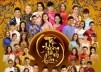 GALA NHẠC VIỆT 2016-TẾT TRONG TÂM HỒN