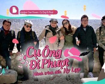 CỤ ÔNG ĐI PHƯỢT – HÀNH TRÌNH ĐẾN HY LẠP