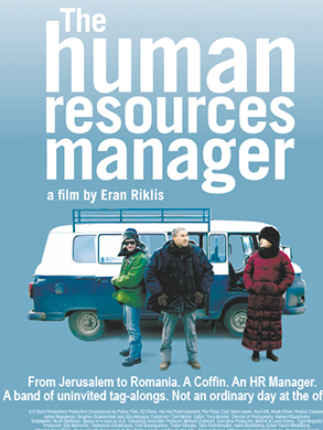 THE HUMAN RESOURCES MANAGER